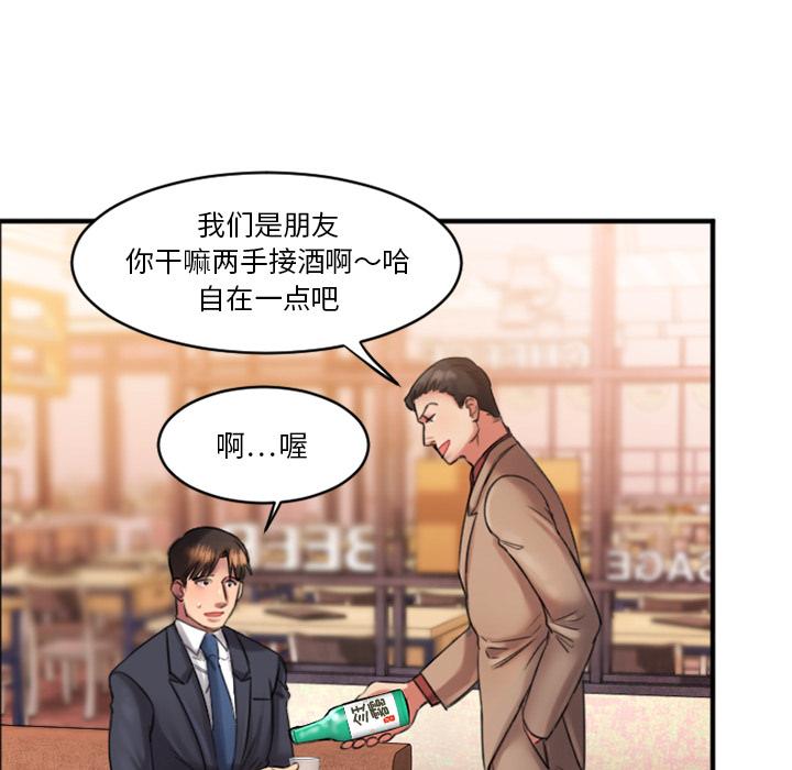 192P - 欲望食物链