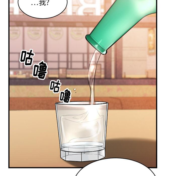 196P - 欲望食物链