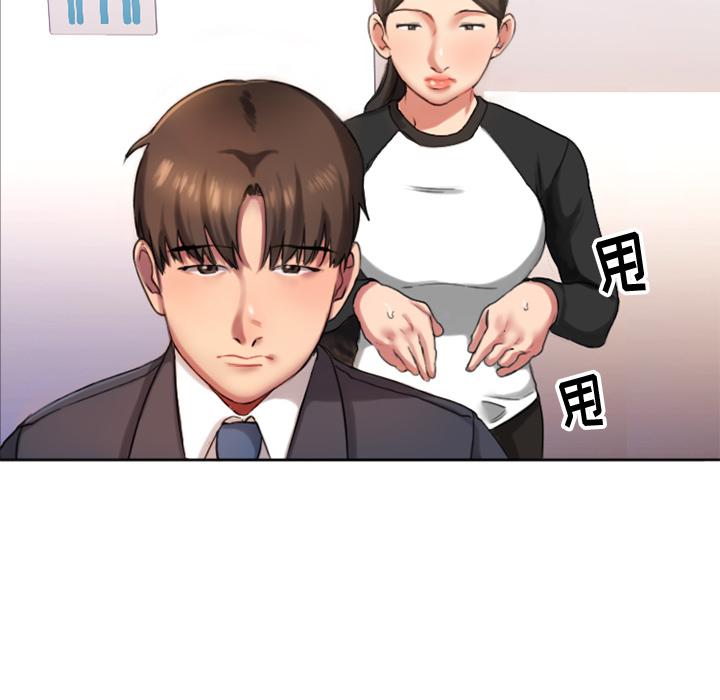 19P - 欲望食物链