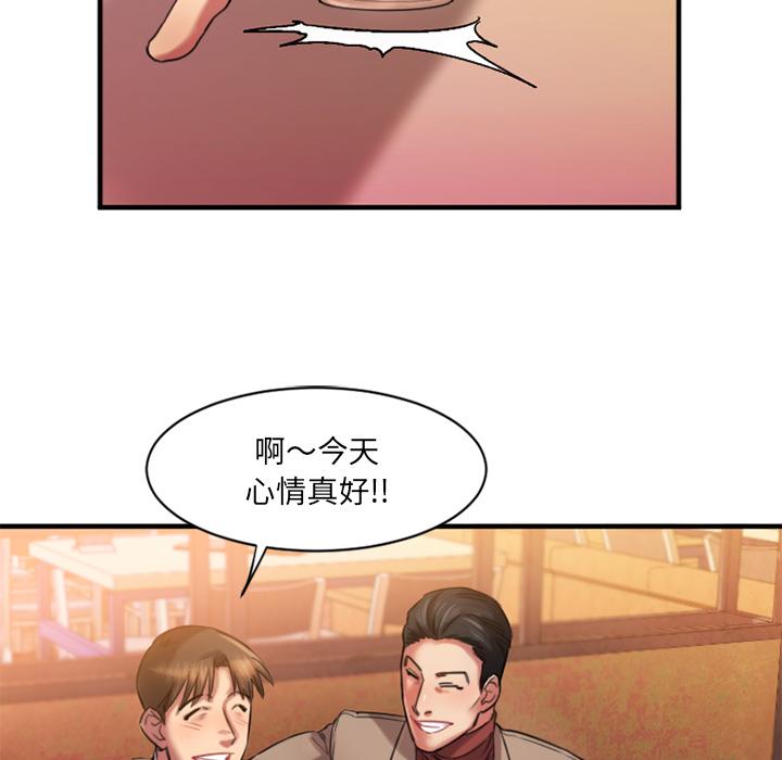 208P - 欲望食物链