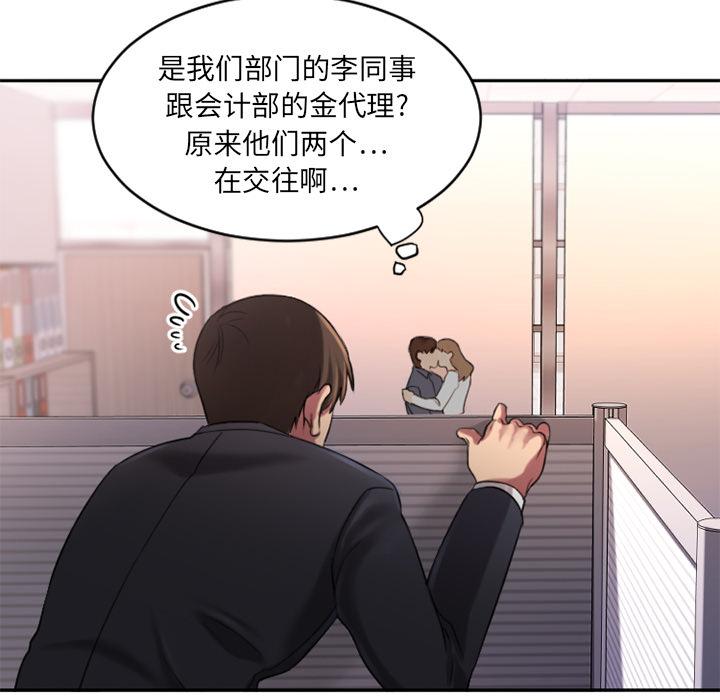 57P - 欲望食物链
