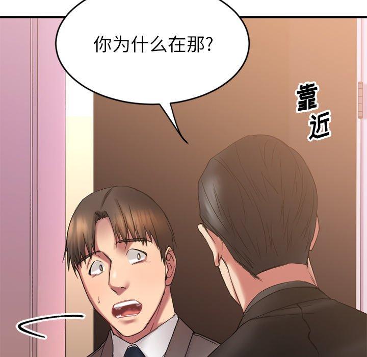 104P - 欲望食物链