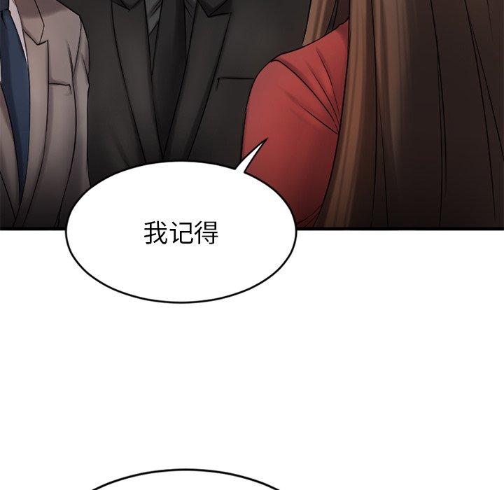 113P - 欲望食物链