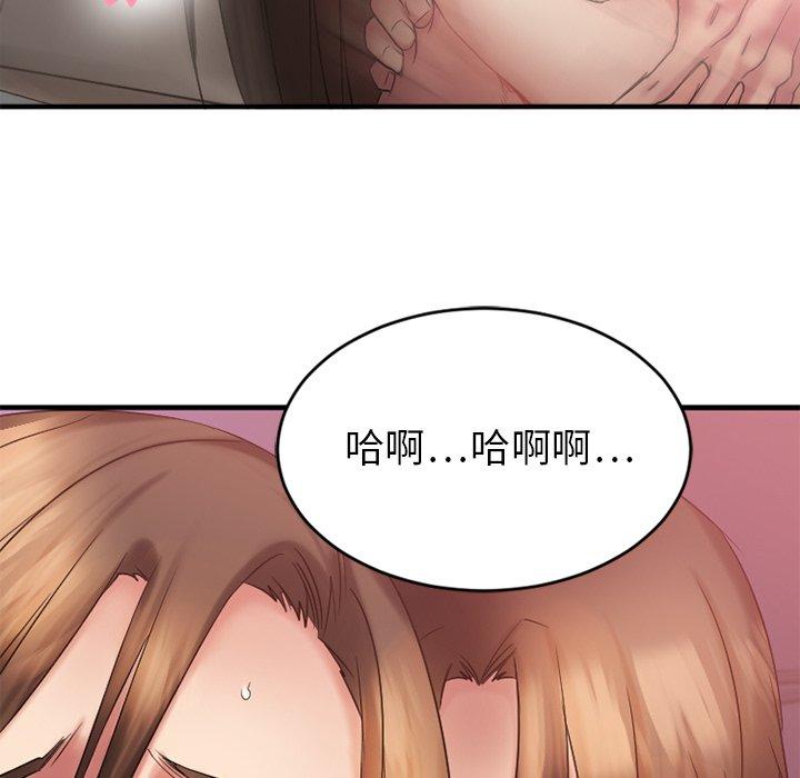 31P - 欲望食物链
