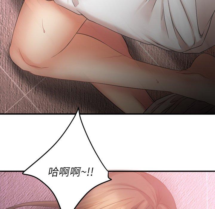 72P - 欲望食物链