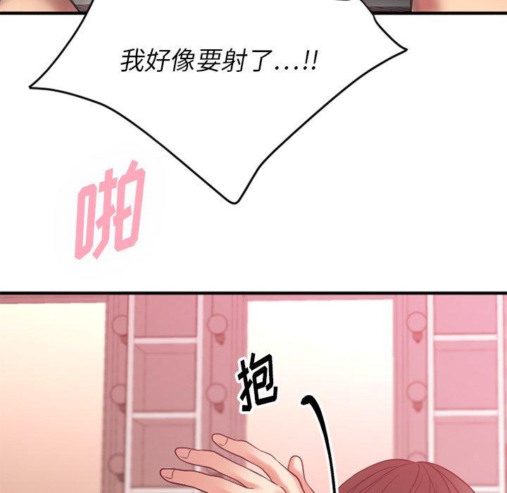 79P - 欲望食物链