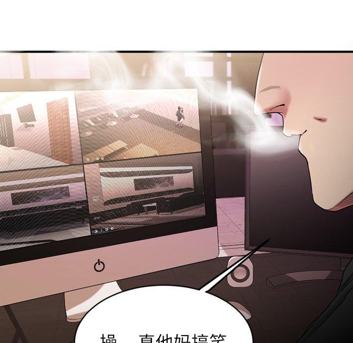 7P - 欲望食物链