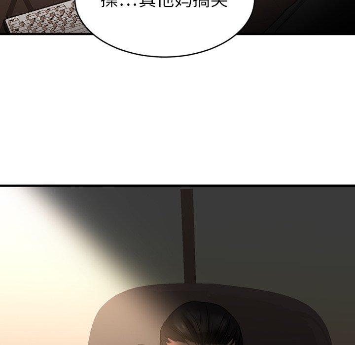 8P - 欲望食物链