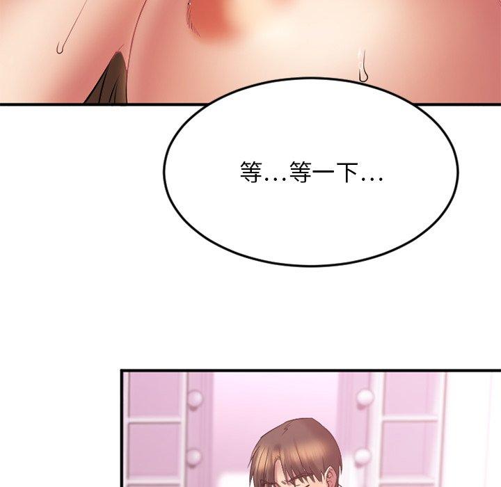 97P - 欲望食物链