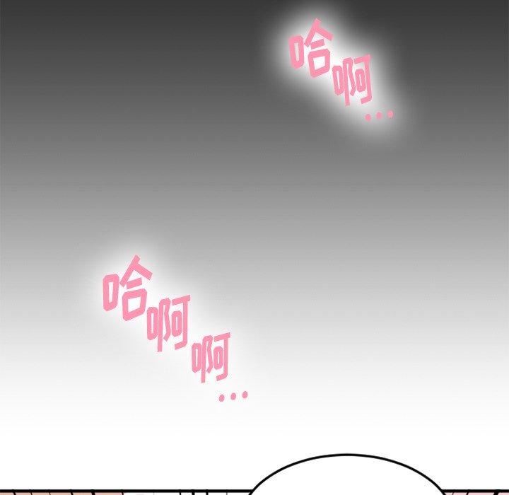 106P - 欲望食物链