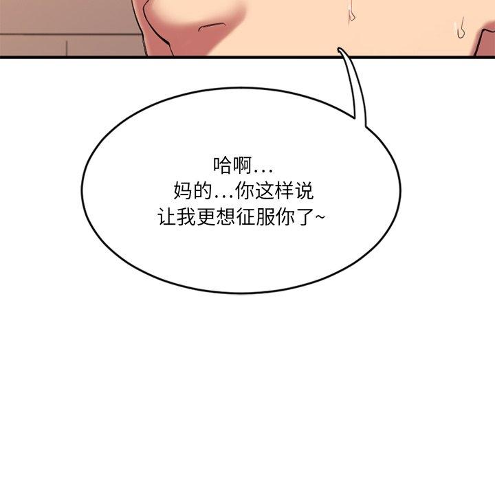 124P - 欲望食物链