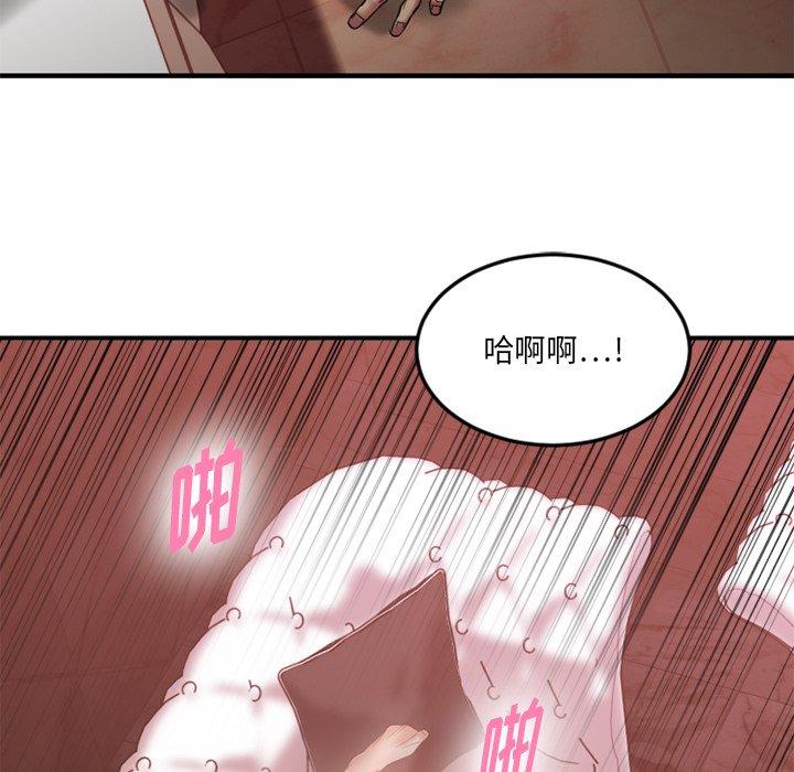 137P - 欲望食物链