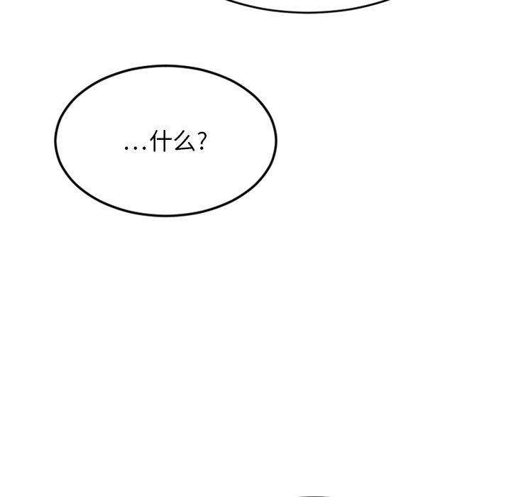 164P - 欲望食物链