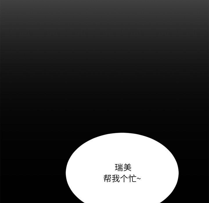 168P - 欲望食物链