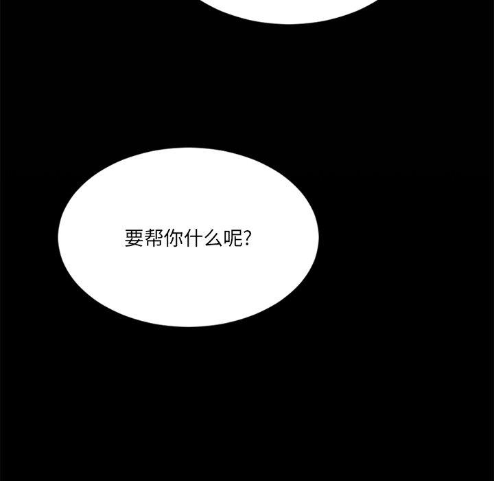 169P - 欲望食物链