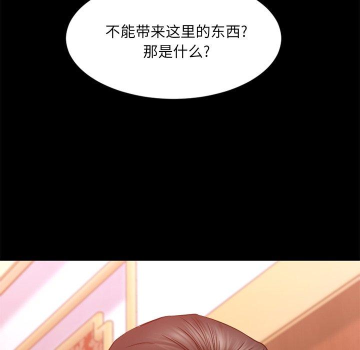 175P - 欲望食物链