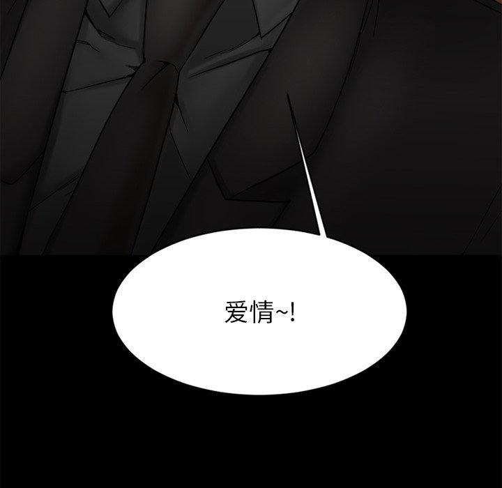 177P - 欲望食物链