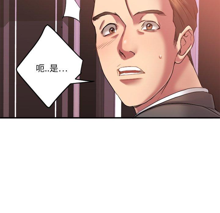 21P - 欲望食物链