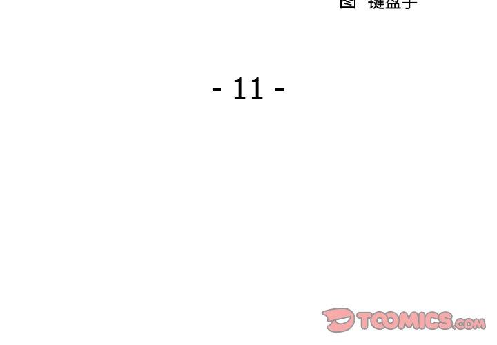 3P - 欲望食物链