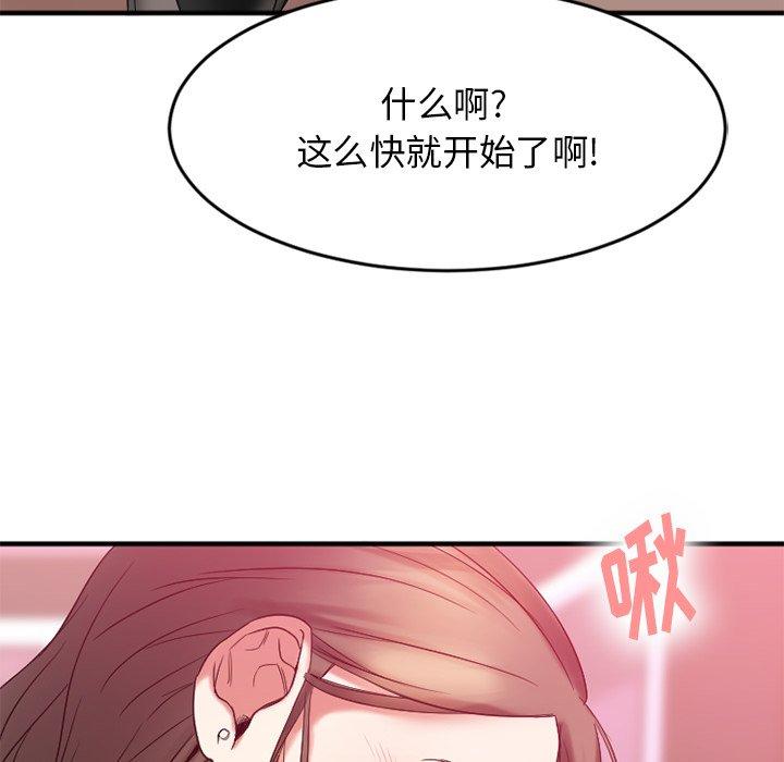 56P - 欲望食物链