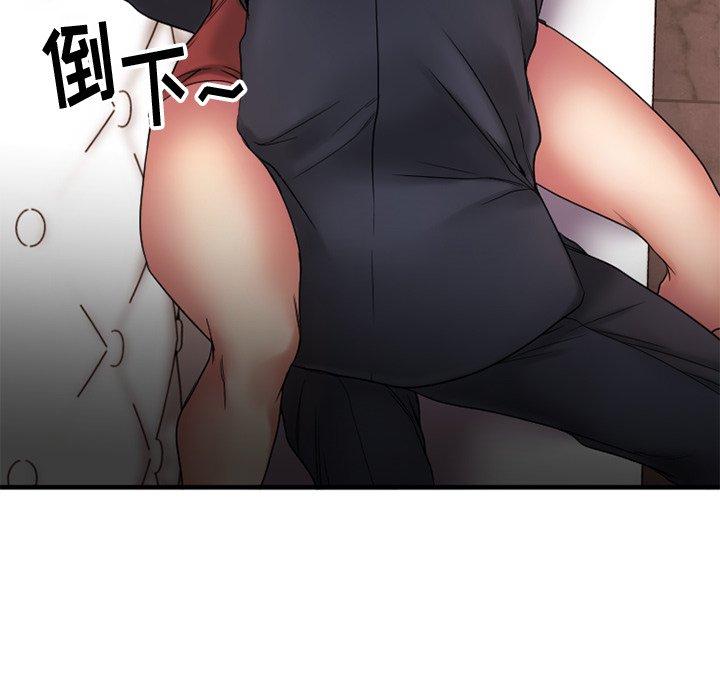 91P - 欲望食物链