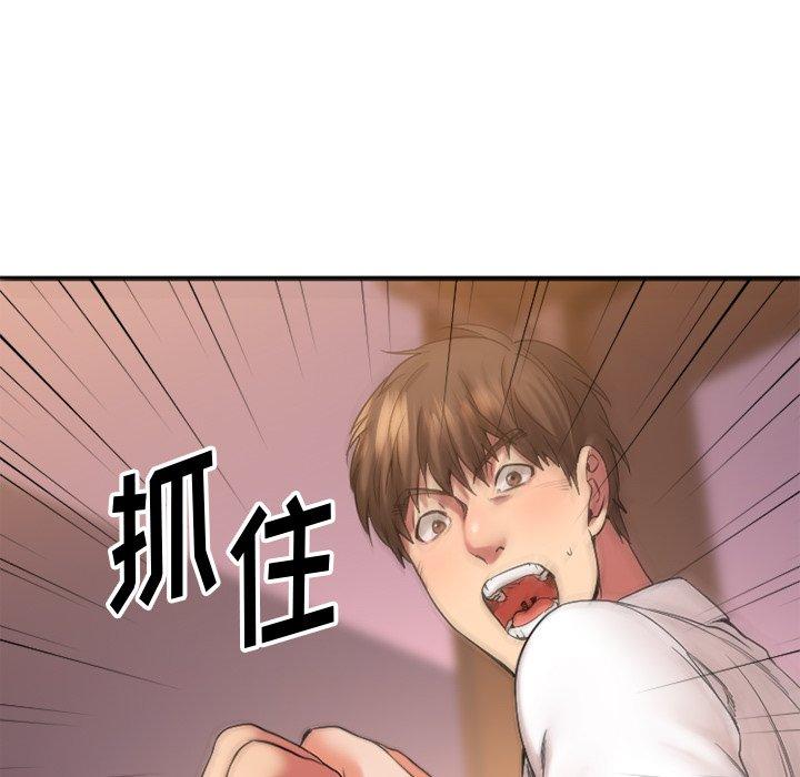126P - 欲望食物链