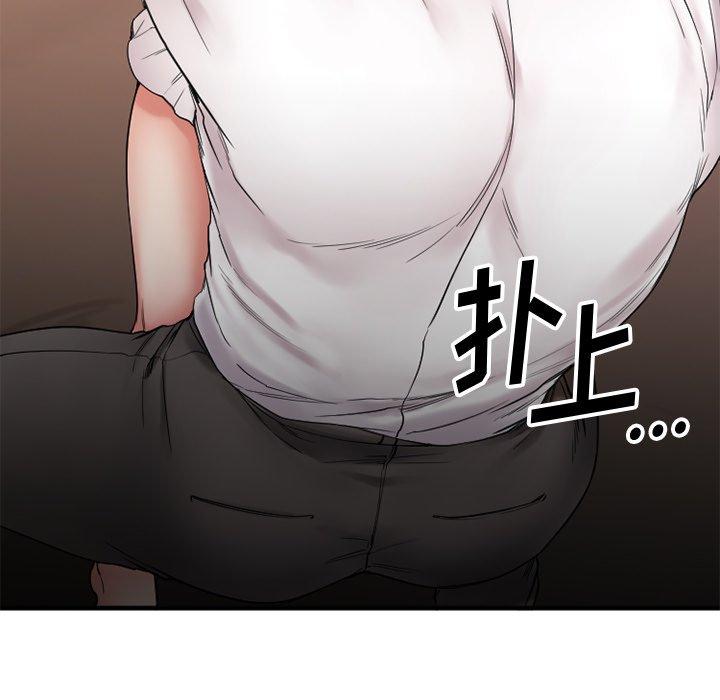 135P - 欲望食物链