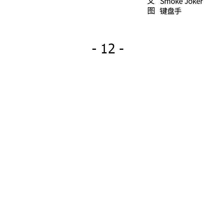 14P - 欲望食物链
