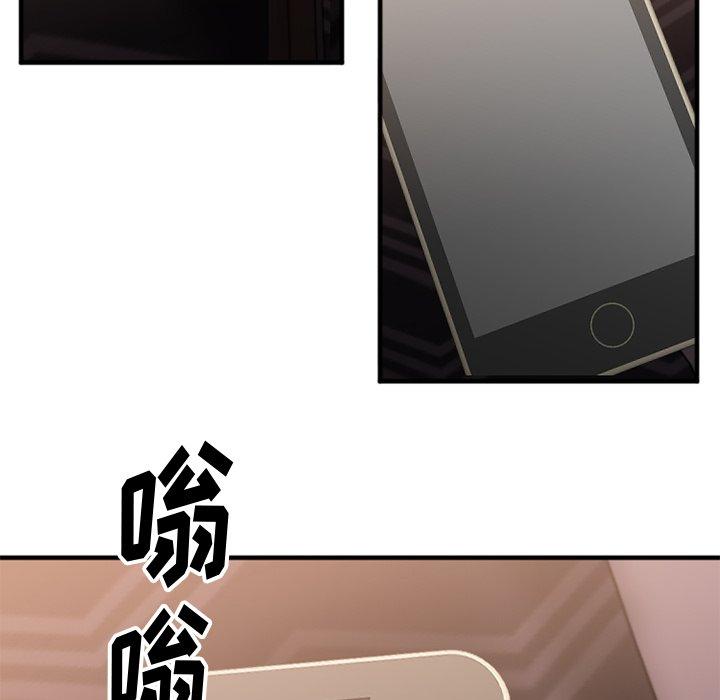 155P - 欲望食物链