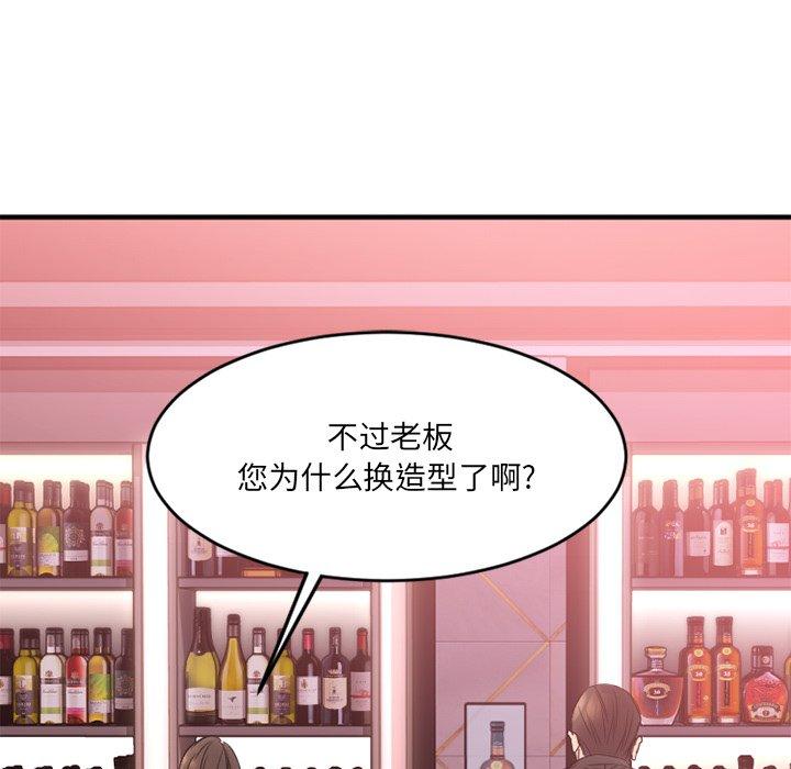 15P - 欲望食物链