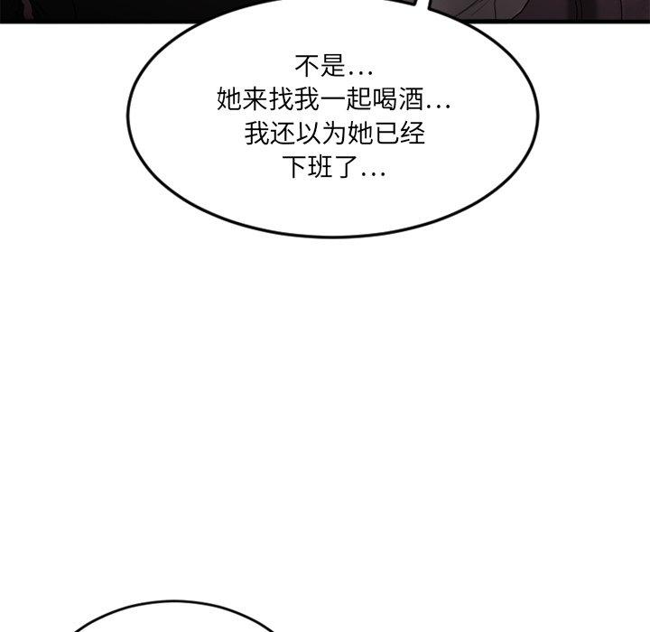 65P - 欲望食物链