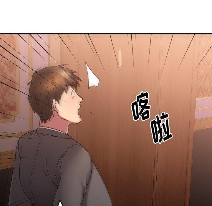 109P - 欲望食物链