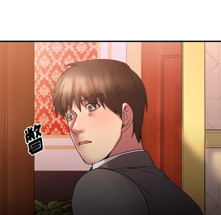 113P - 欲望食物链