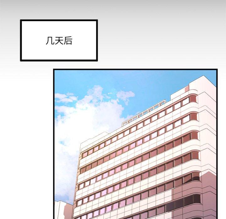 145P - 欲望食物链