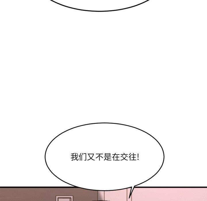 157P - 欲望食物链
