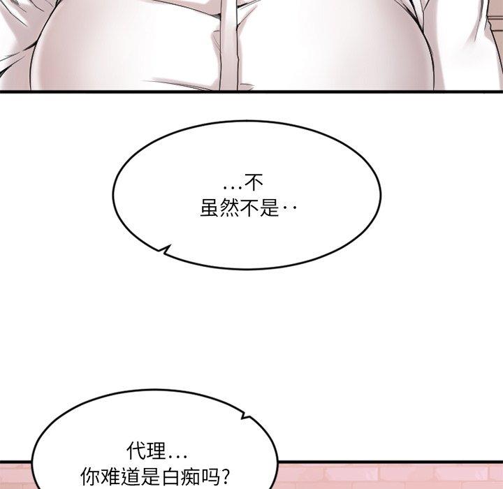 159P - 欲望食物链
