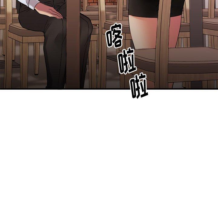 171P - 欲望食物链