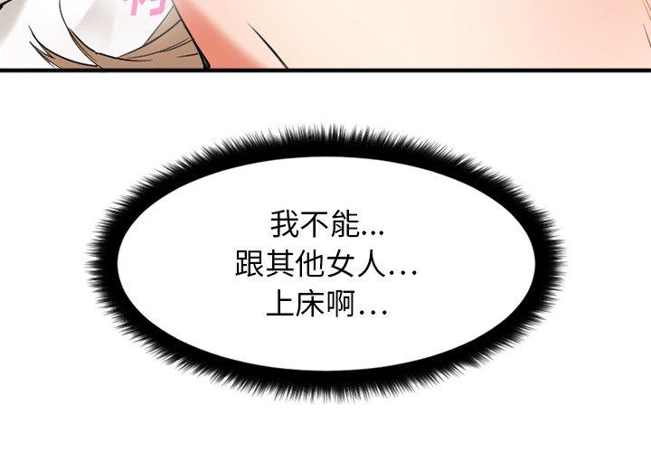 2P - 欲望食物链