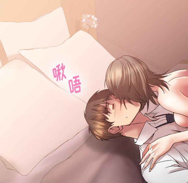 43P - 欲望食物链