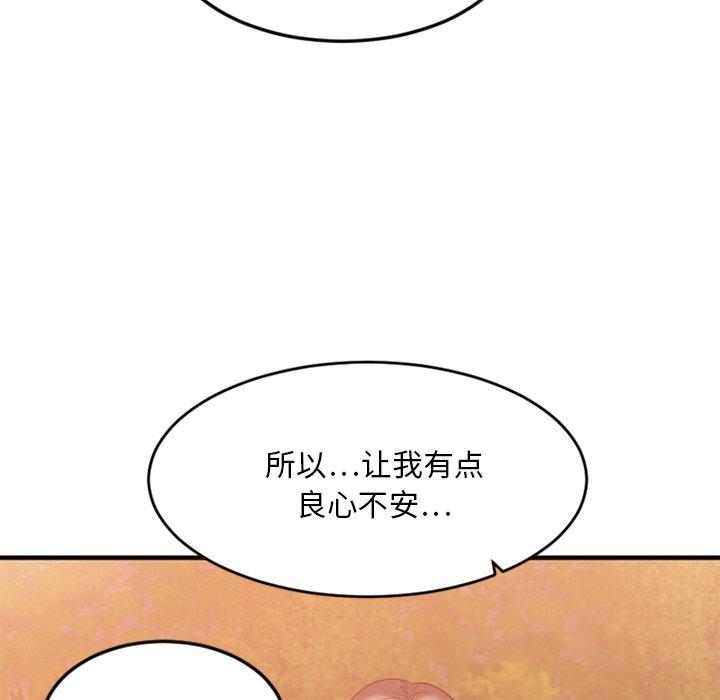 64P - 欲望食物链