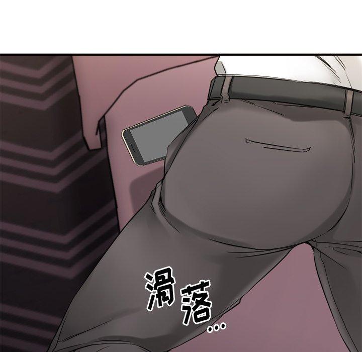 6P - 欲望食物链