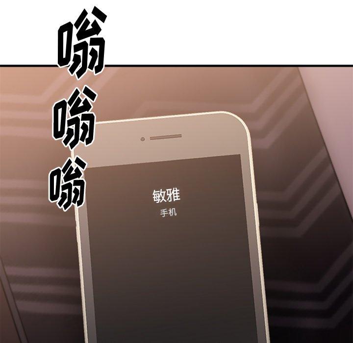9P - 欲望食物链
