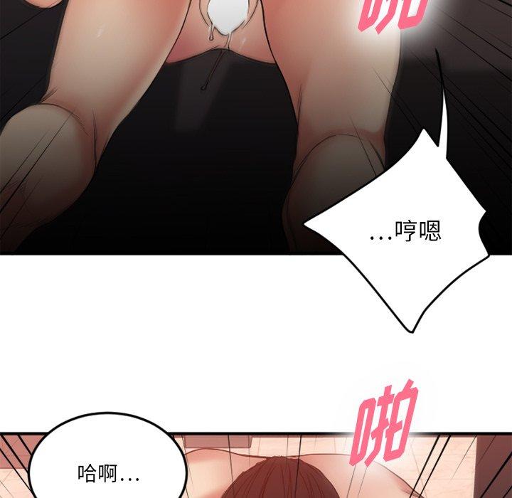 122P - 欲望食物链