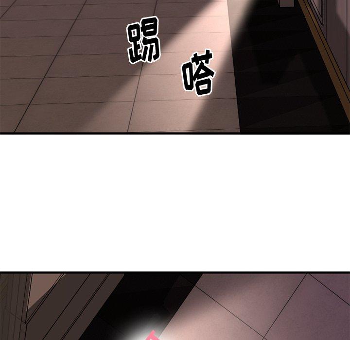 142P - 欲望食物链