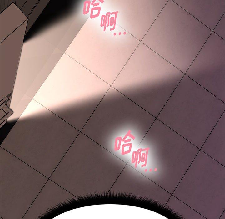 143P - 欲望食物链