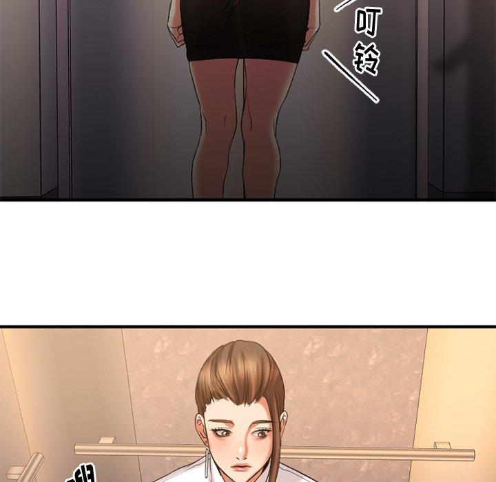 31P - 欲望食物链