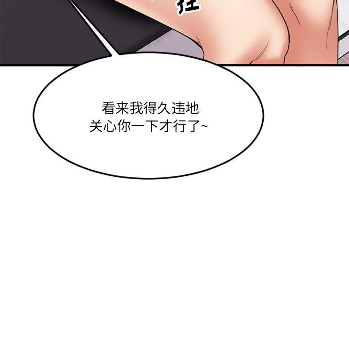 67P - 欲望食物链