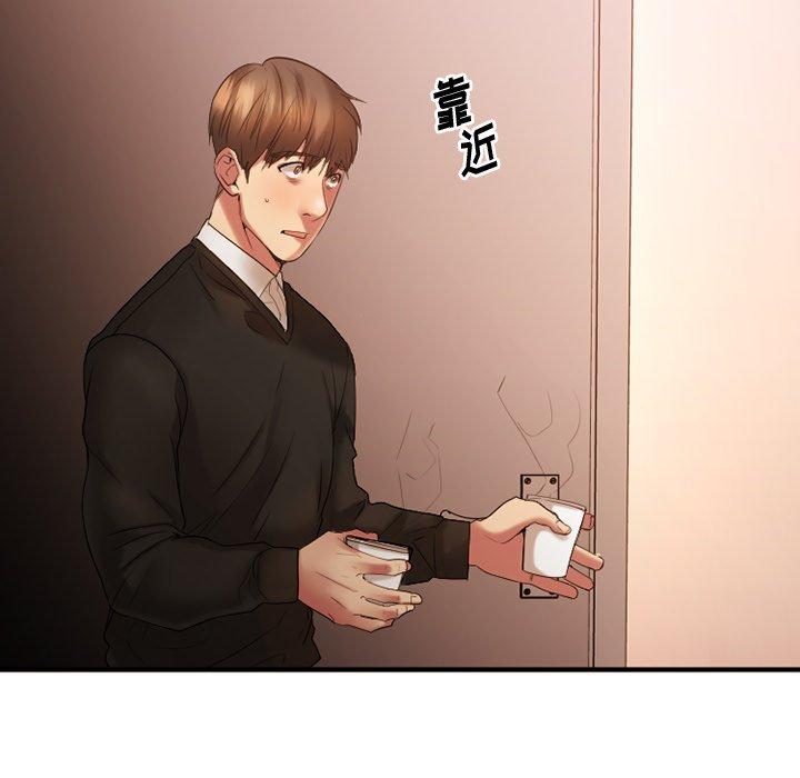 109P - 欲望食物链
