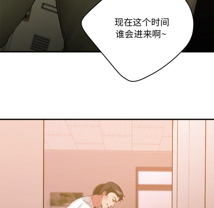133P - 欲望食物链