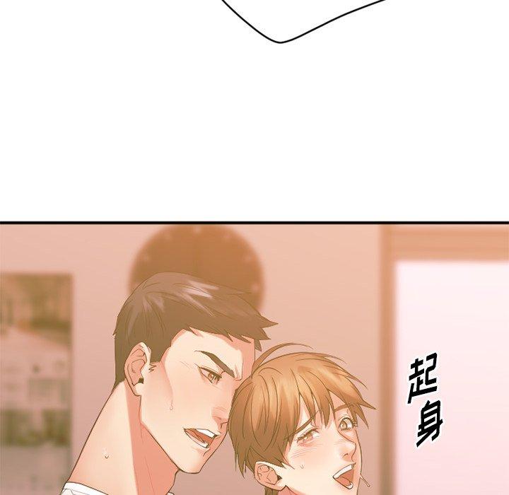 135P - 欲望食物链